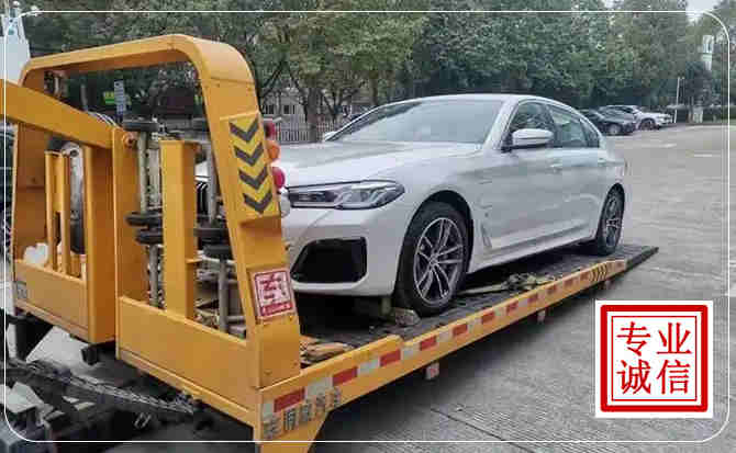 丰台区拖车救援