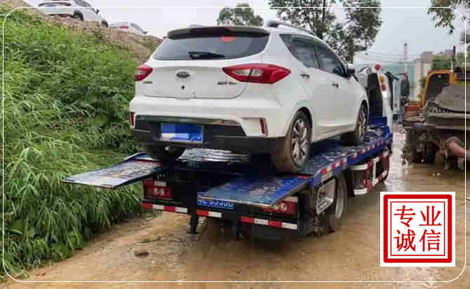 丰台区汽车脱困救援
