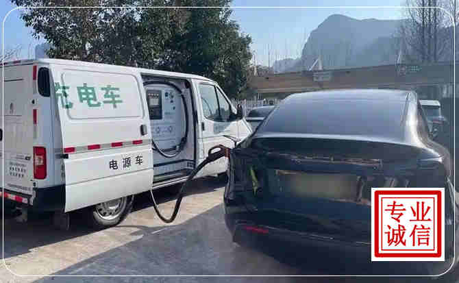 丰台区新能源汽车充电